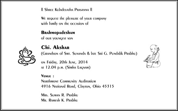 Thread ceremony invitation card 6 - Parekh Cards